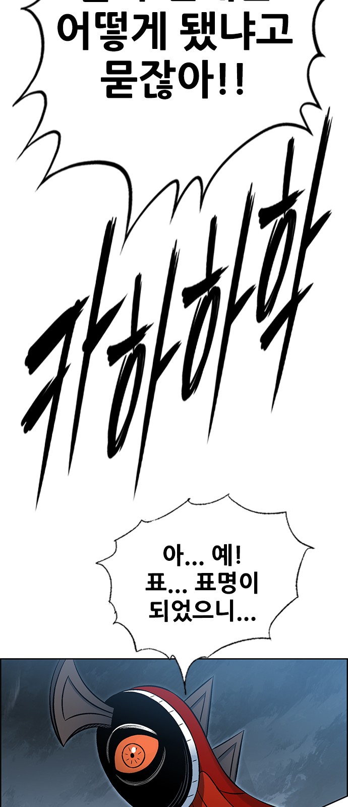 121 페이지