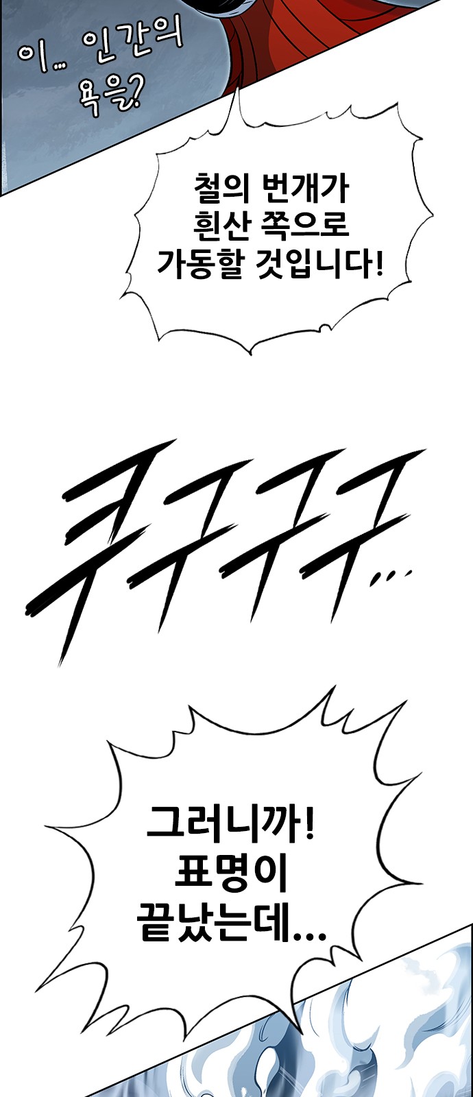 122 페이지