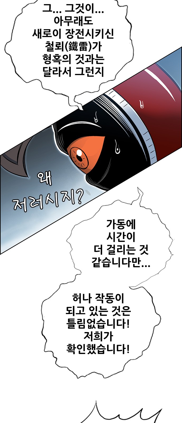 124 페이지