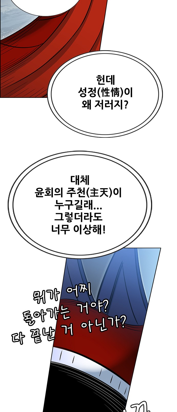 131 페이지