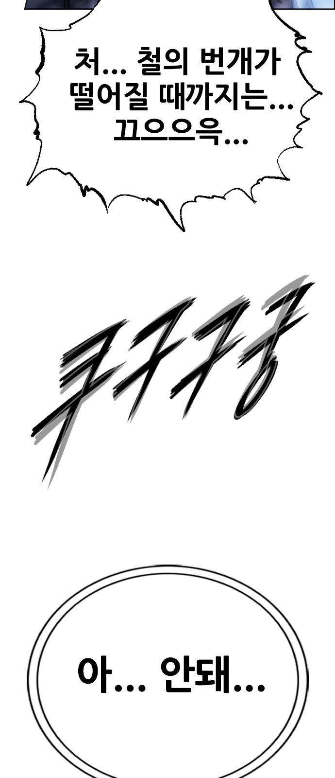 134 페이지