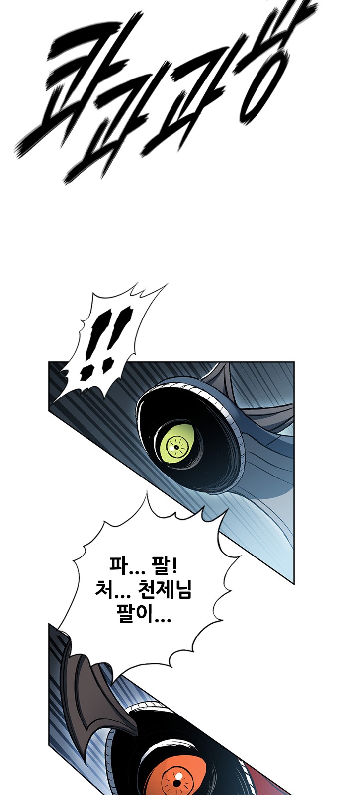 137 페이지