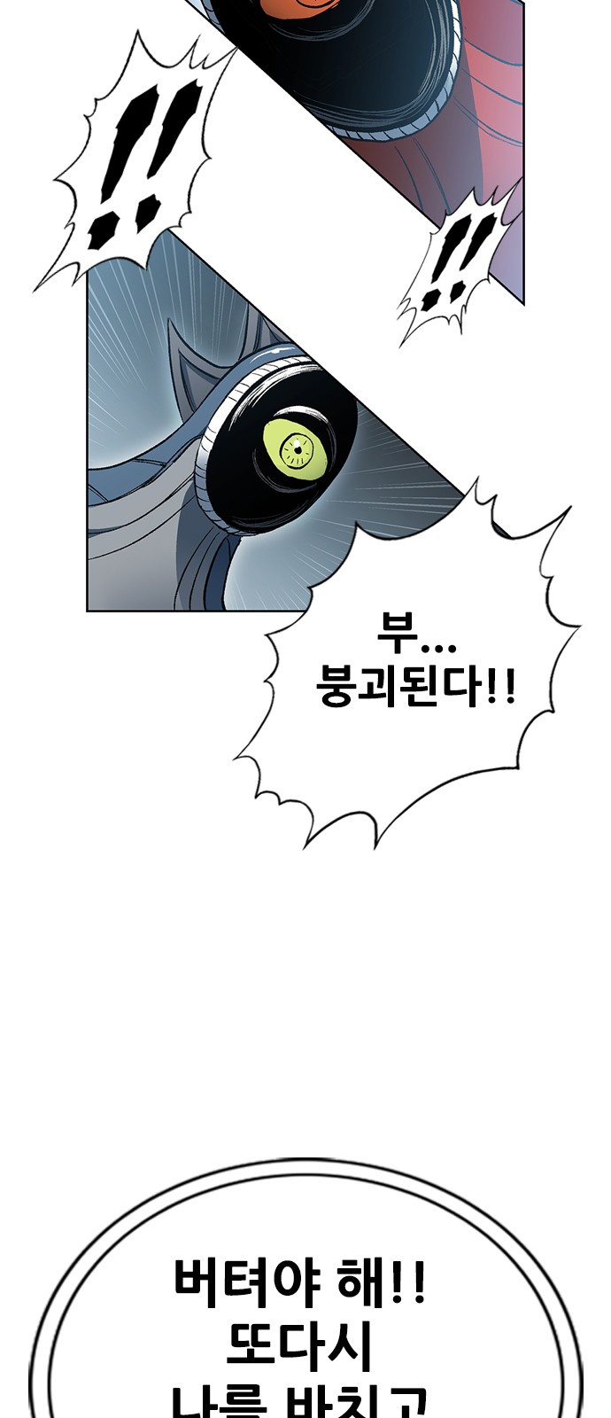 138 페이지