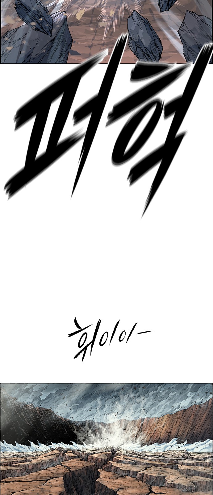 153 페이지