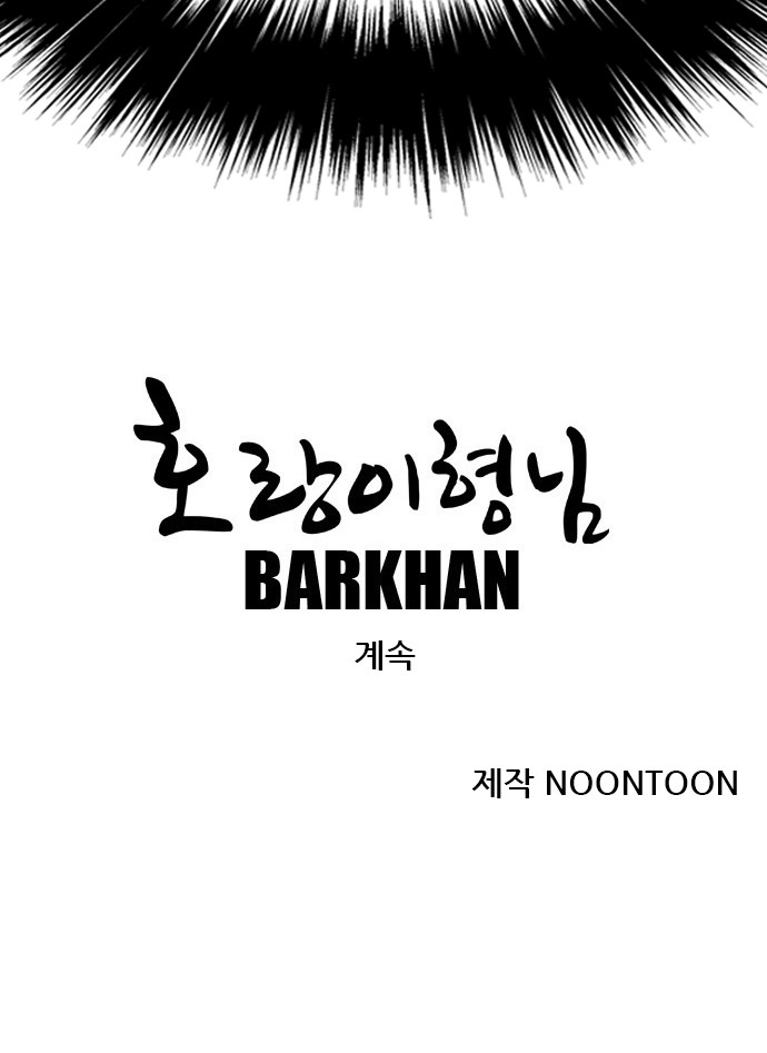 161 페이지