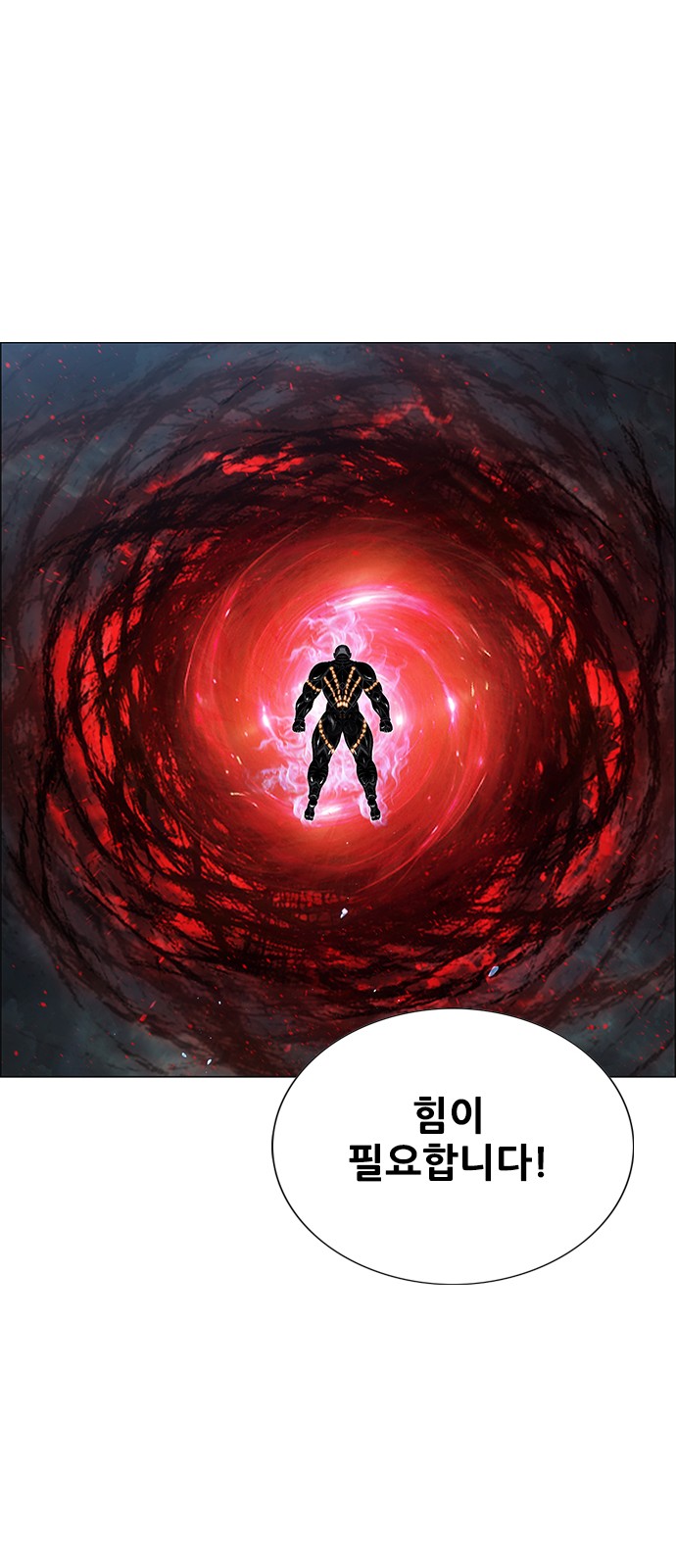 65 페이지