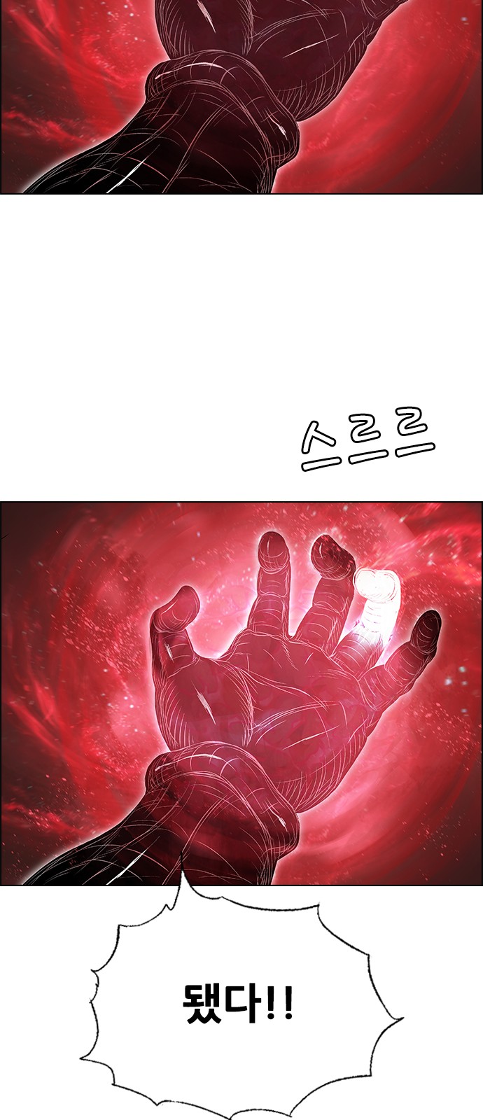 74 페이지