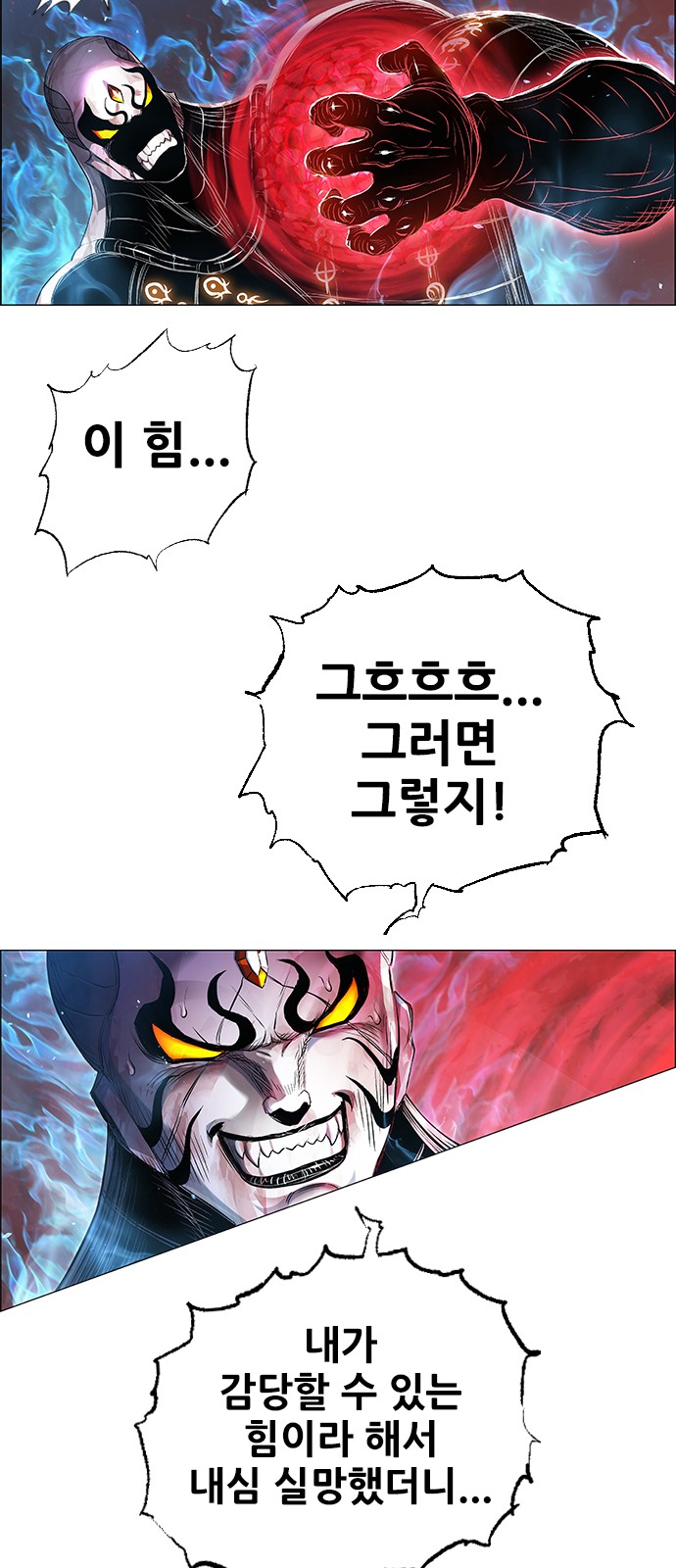 76 페이지