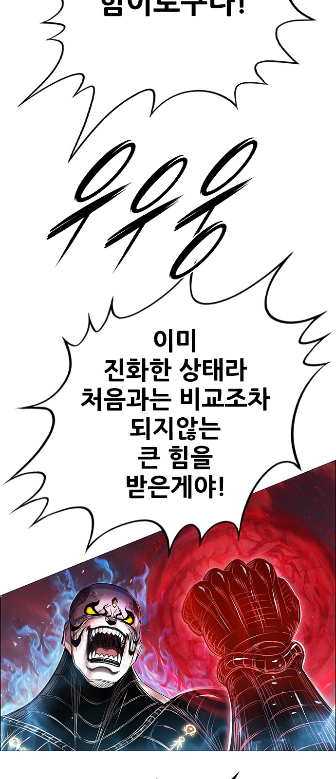 78 페이지