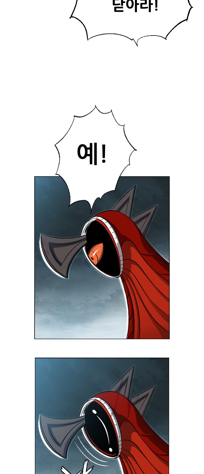 80 페이지