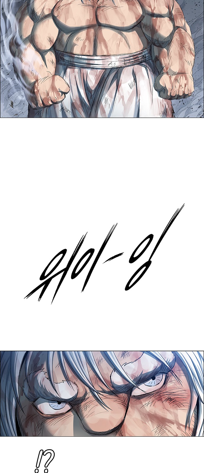 83 페이지
