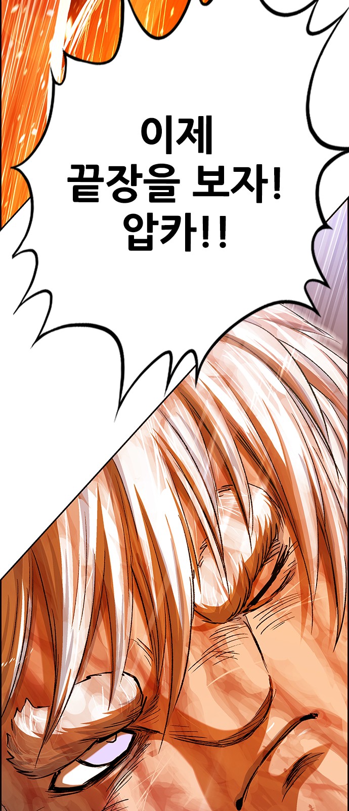 98 페이지