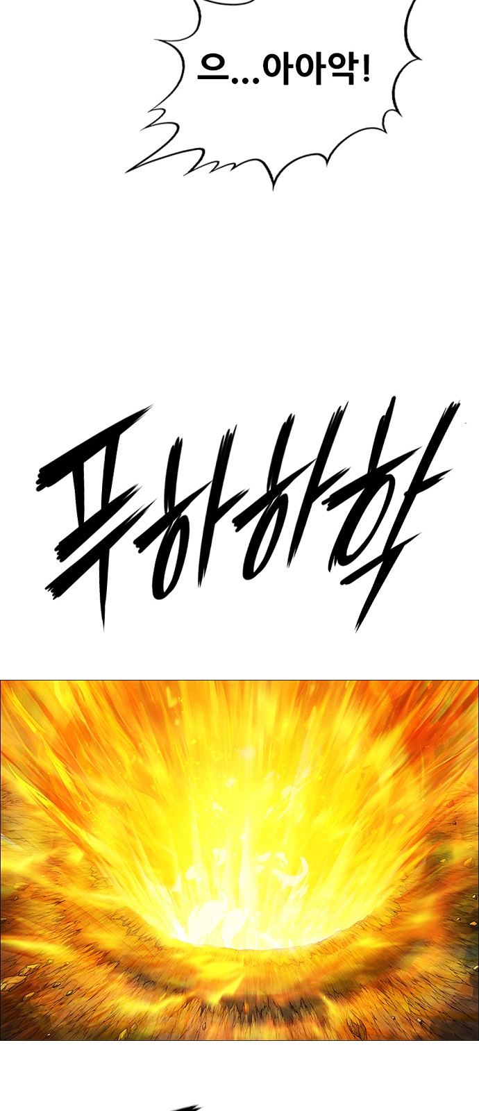 101 페이지