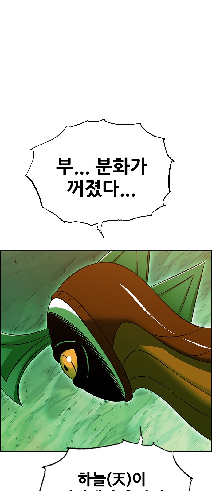 104 페이지