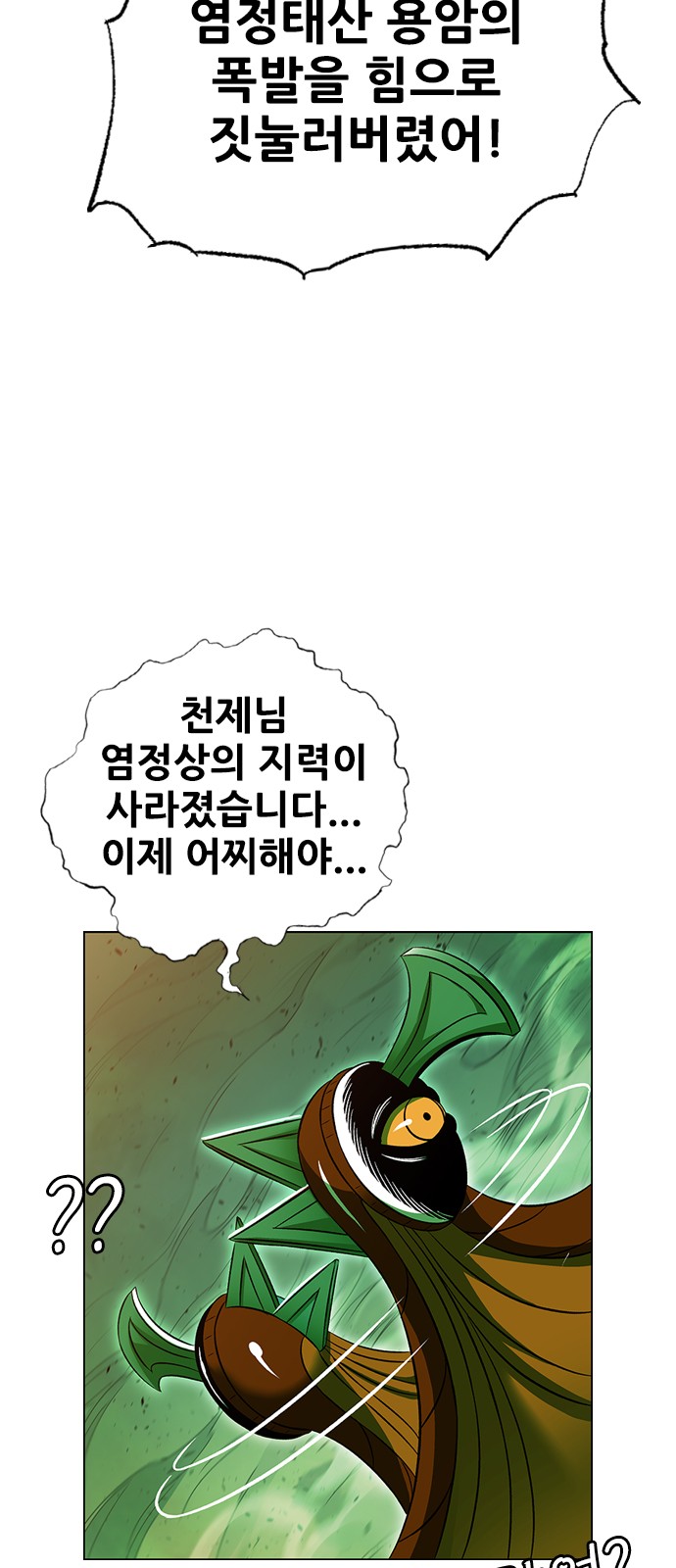 105 페이지