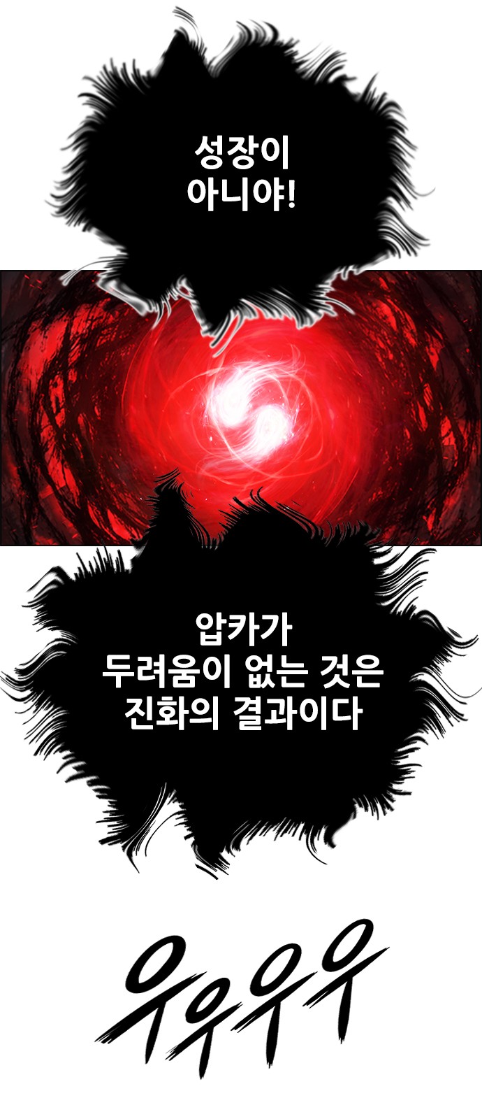 110 페이지