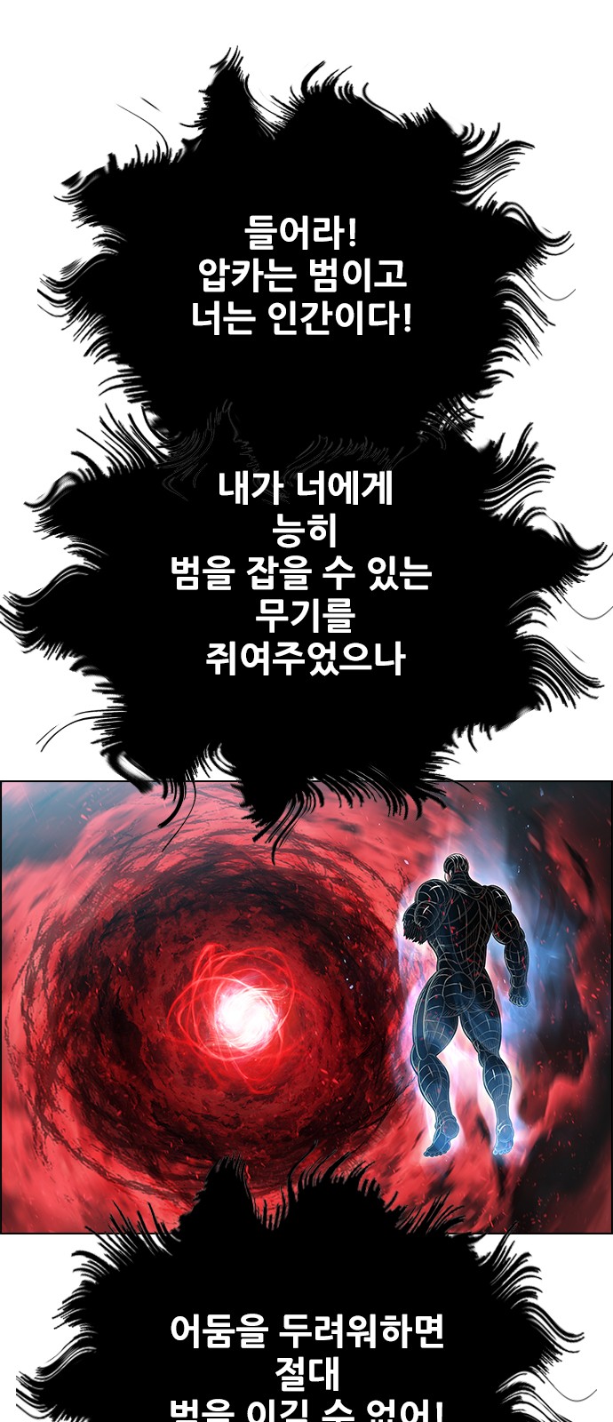 111 페이지