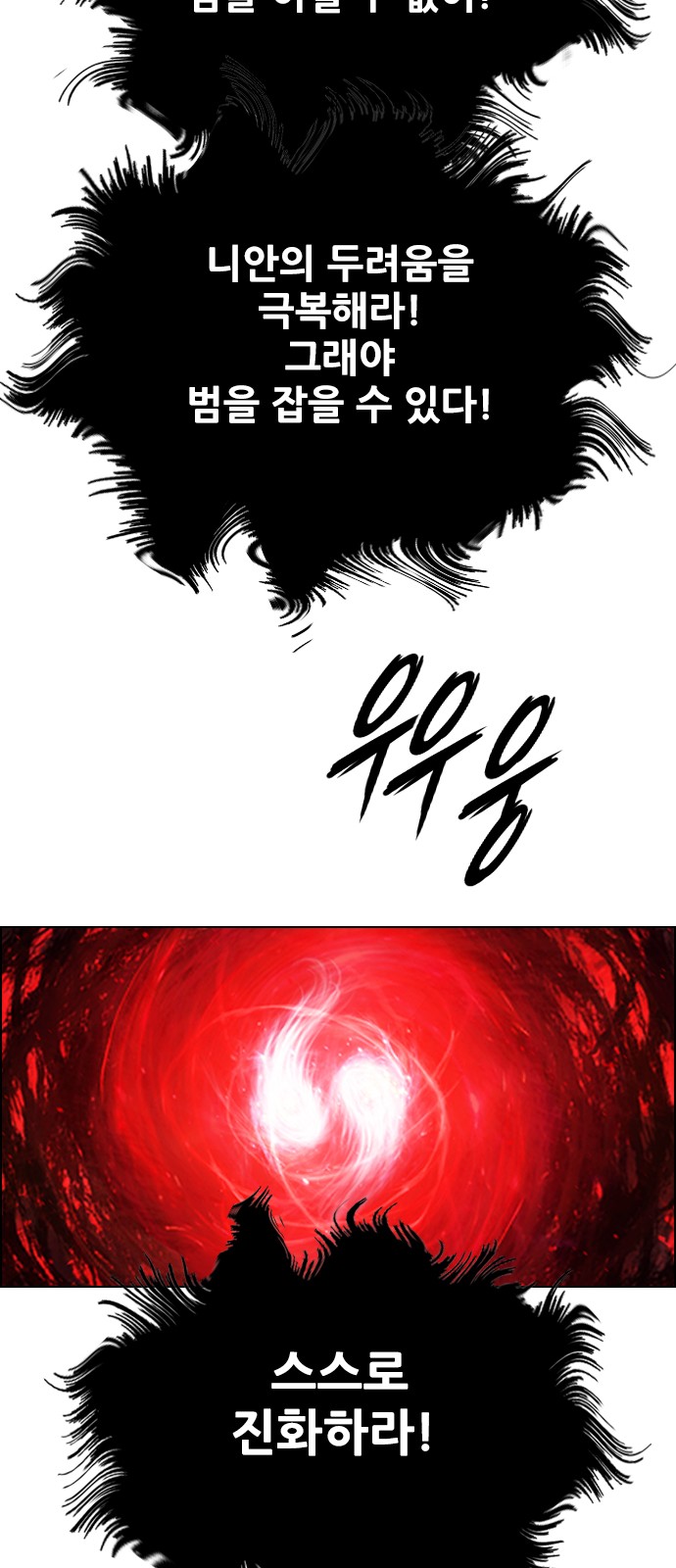 112 페이지