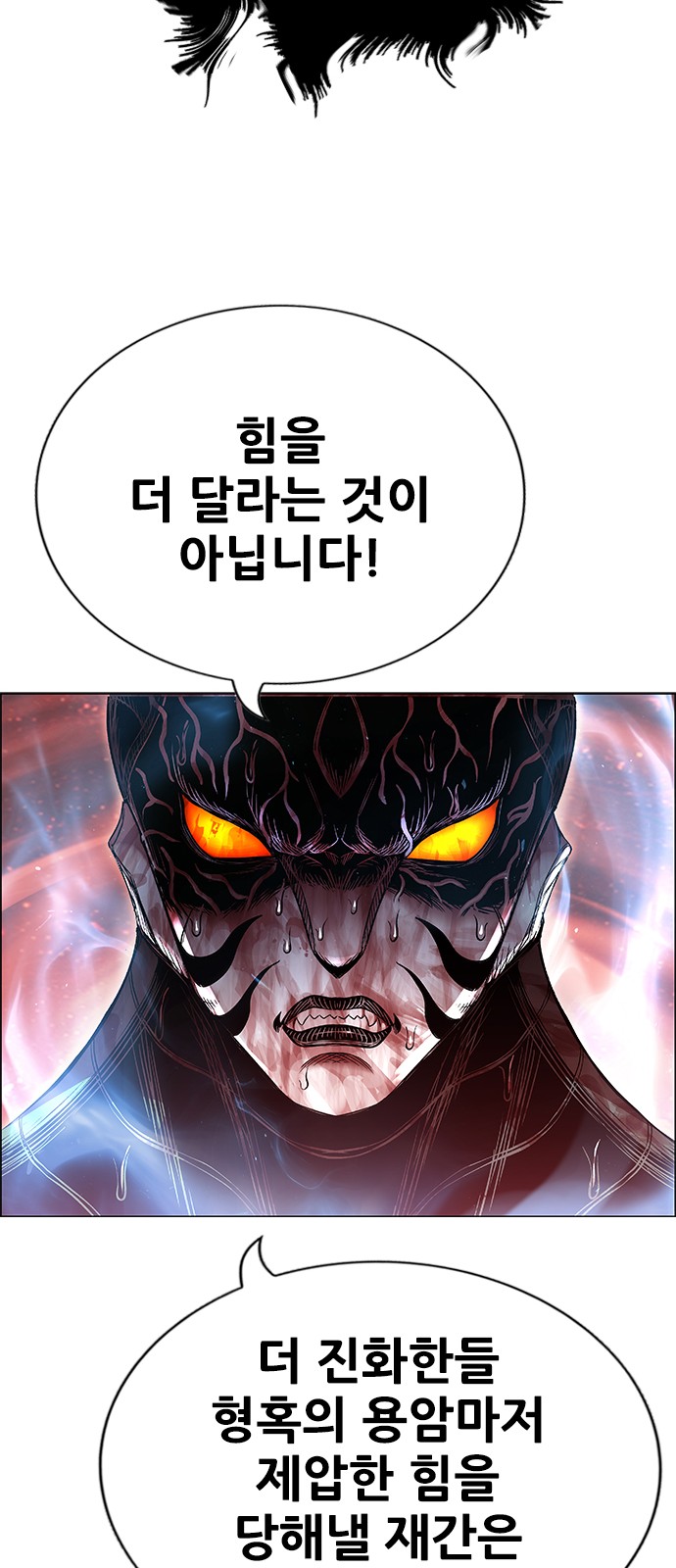 113 페이지