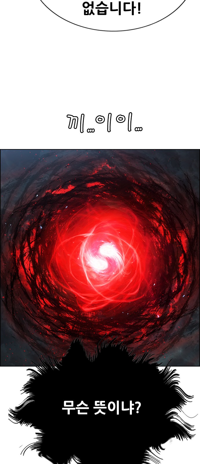 114 페이지