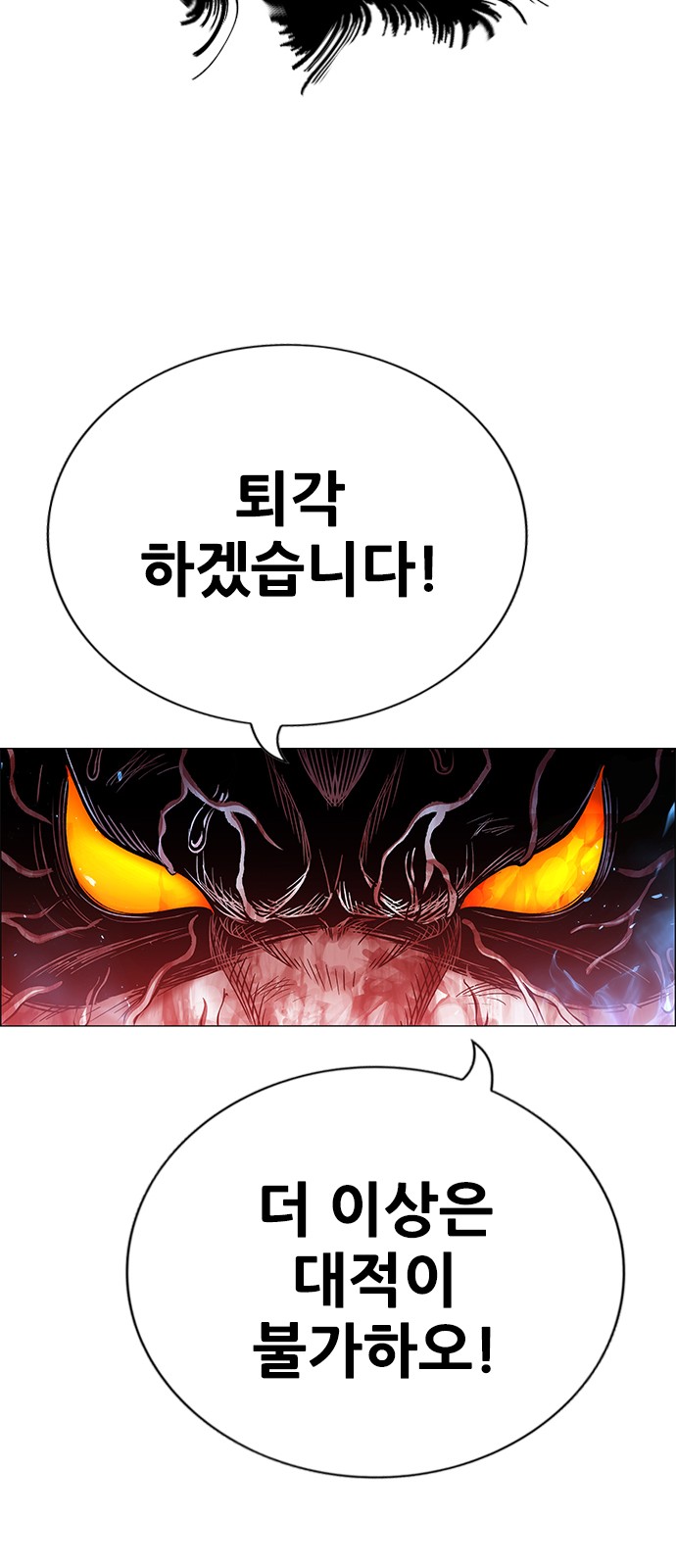 115 페이지