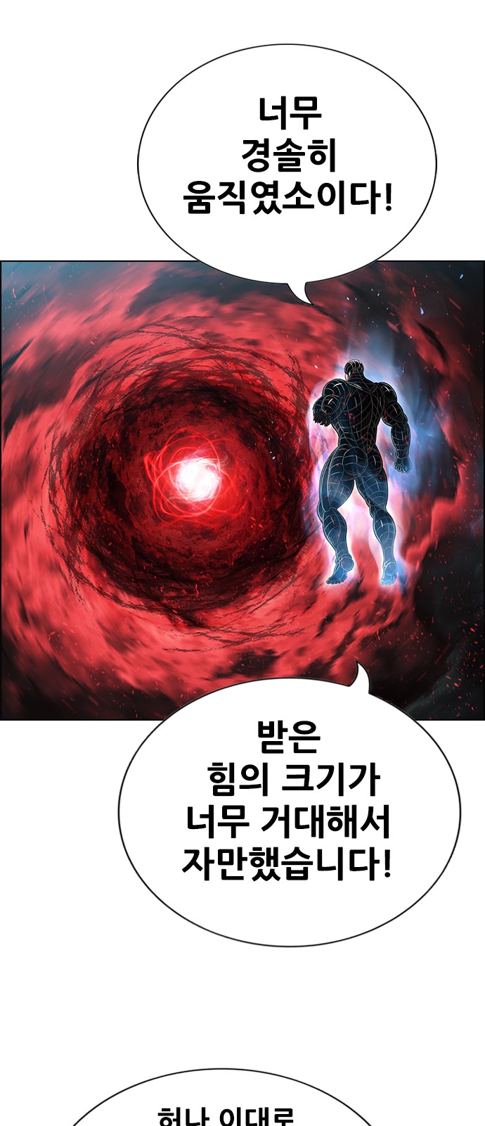 116 페이지