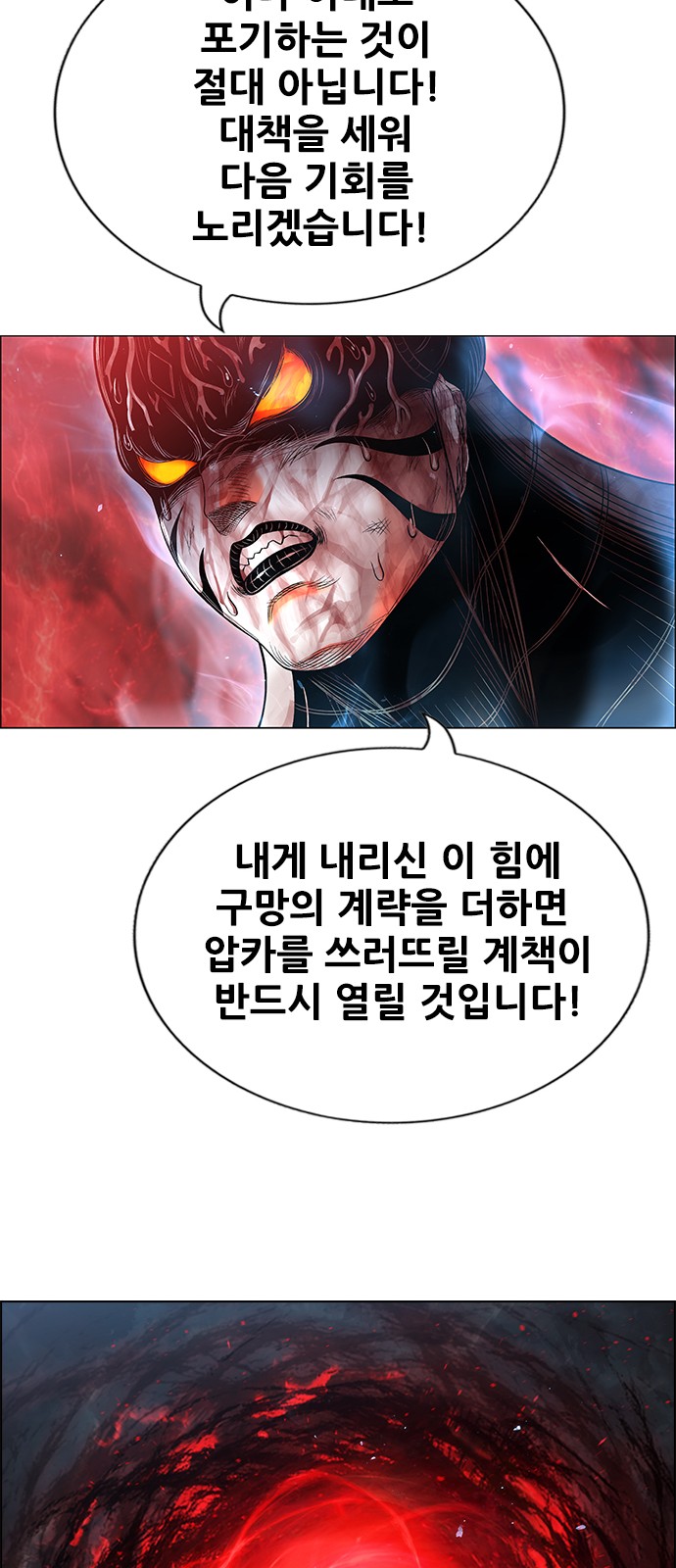 117 페이지