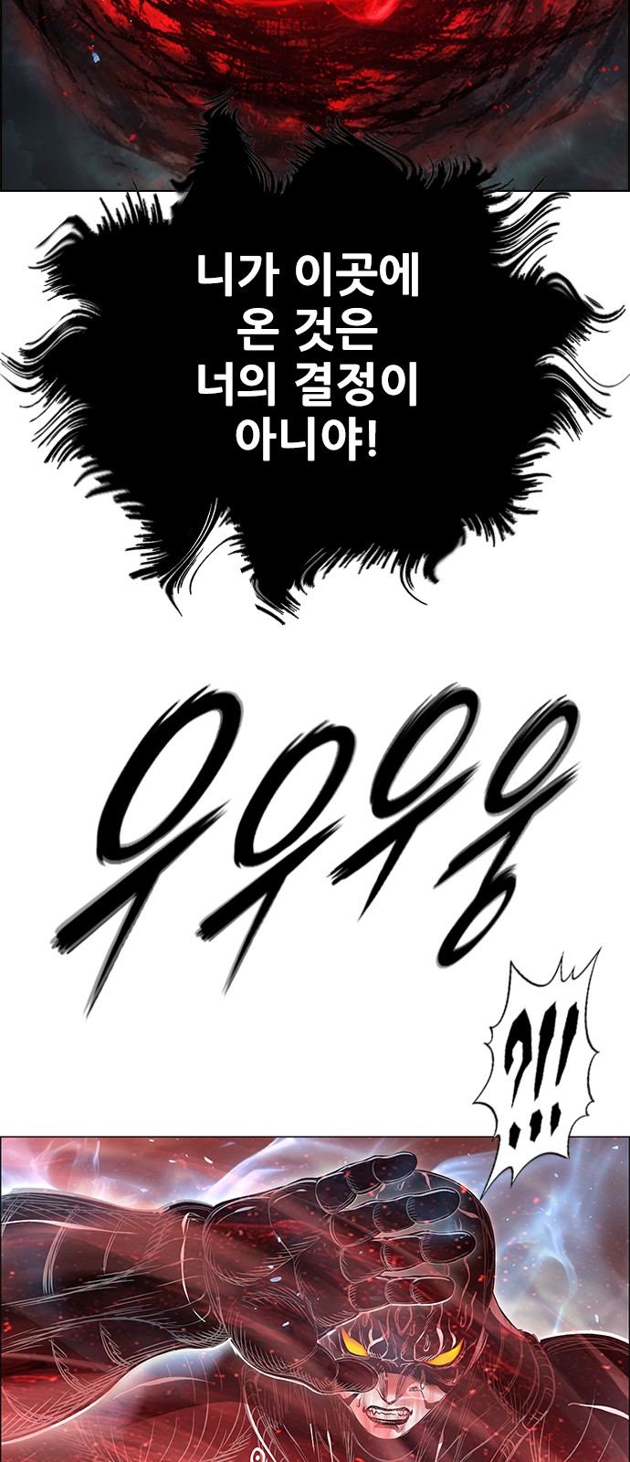 119 페이지
