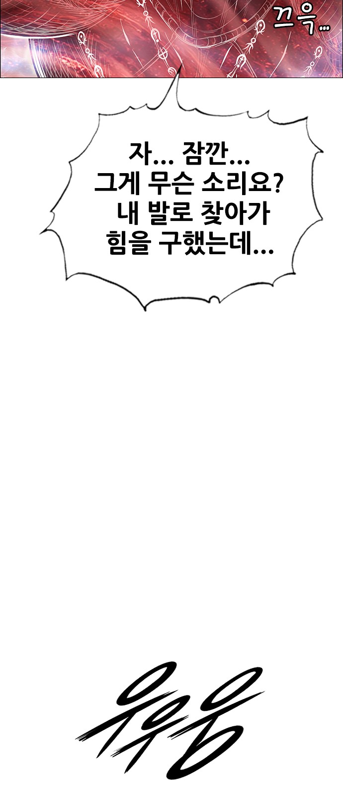 120 페이지