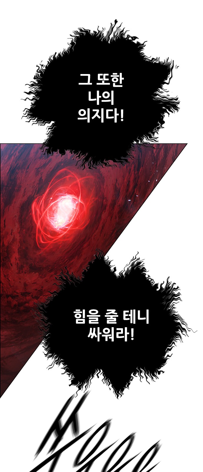 121 페이지
