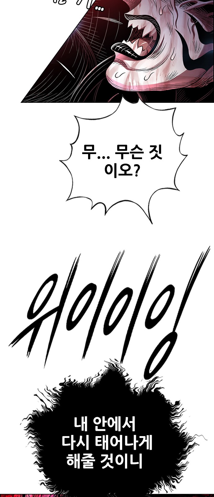 123 페이지