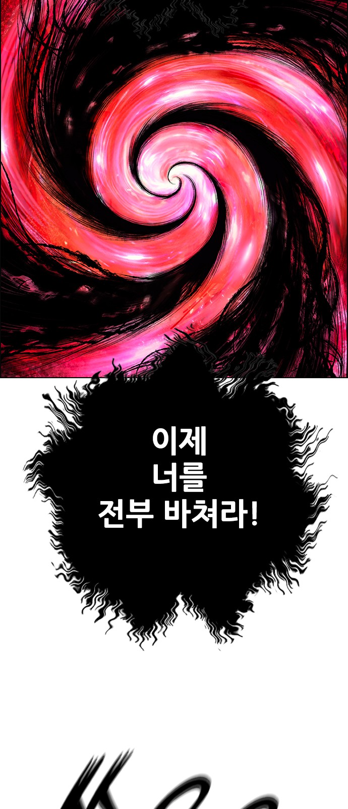 124 페이지