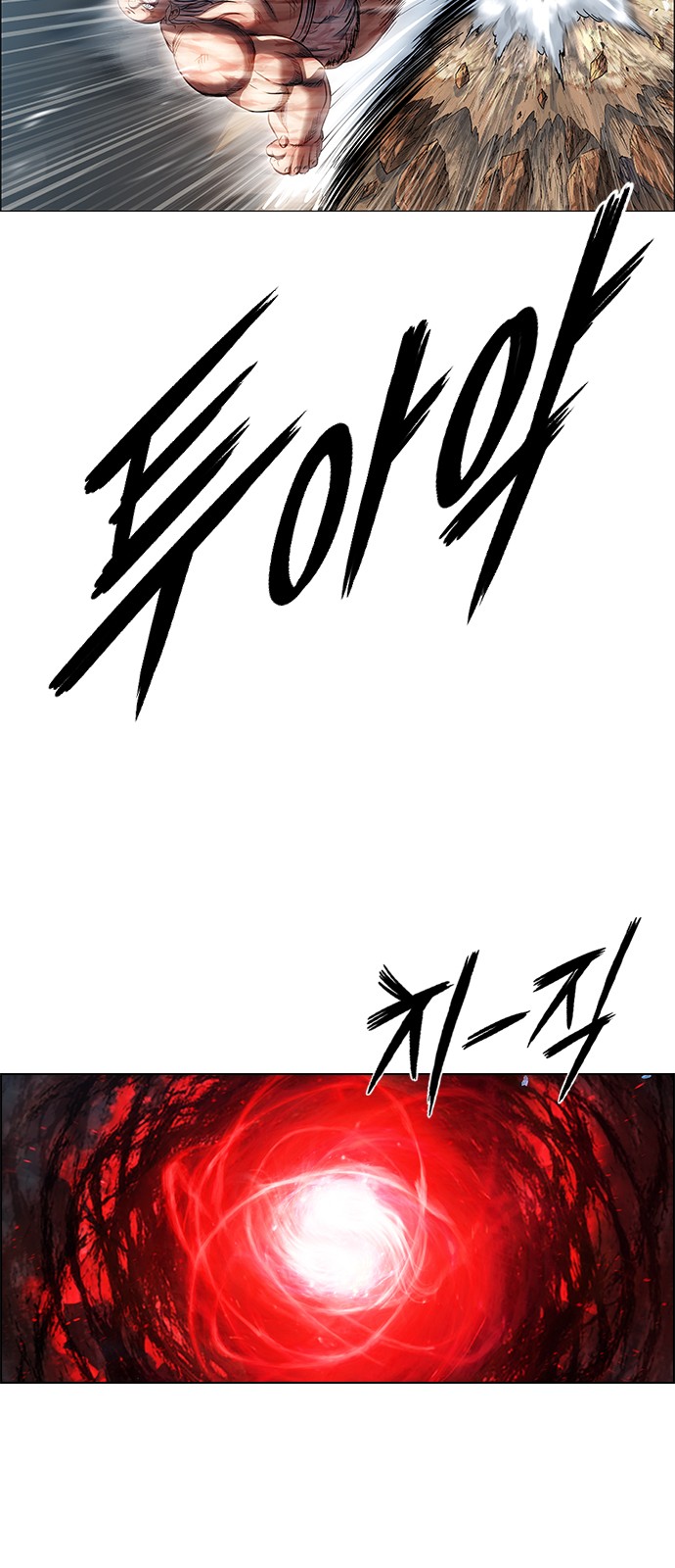 127 페이지