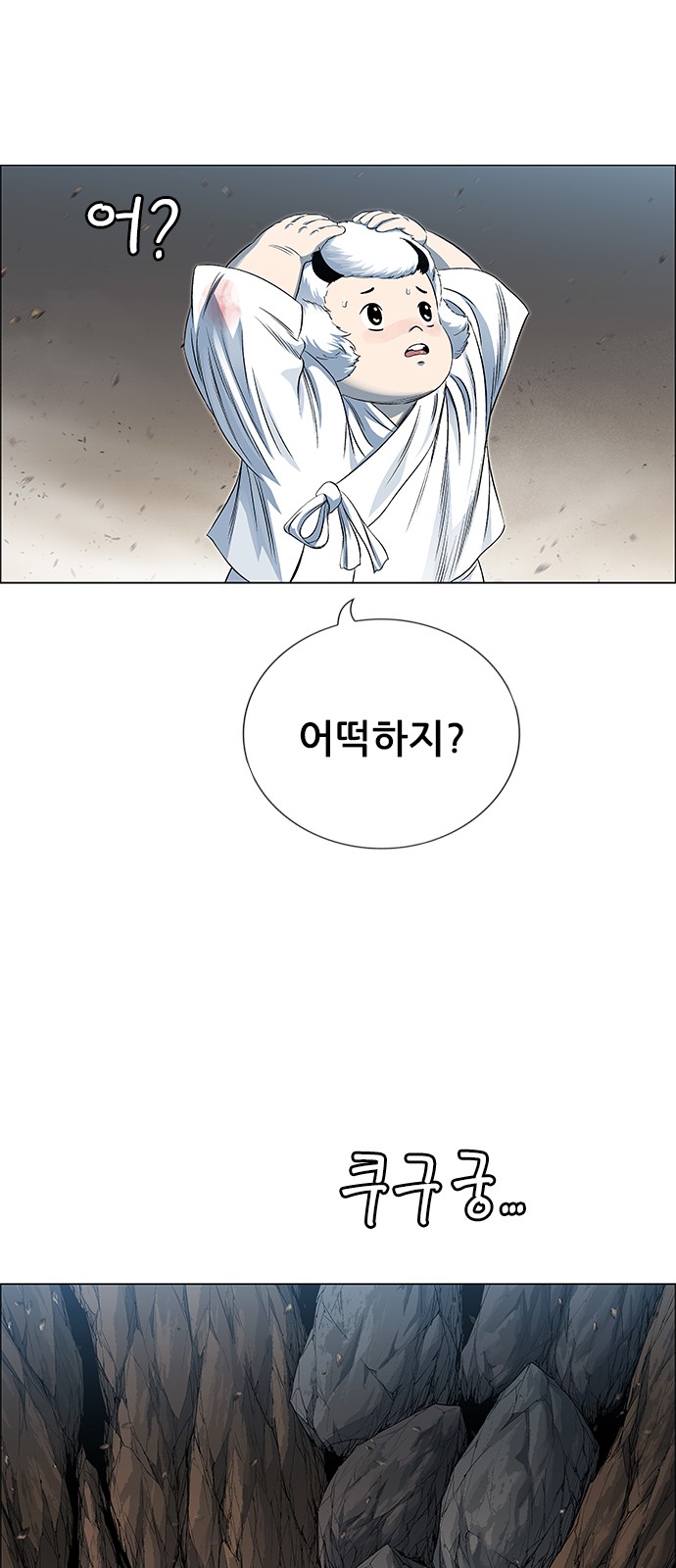 142 페이지