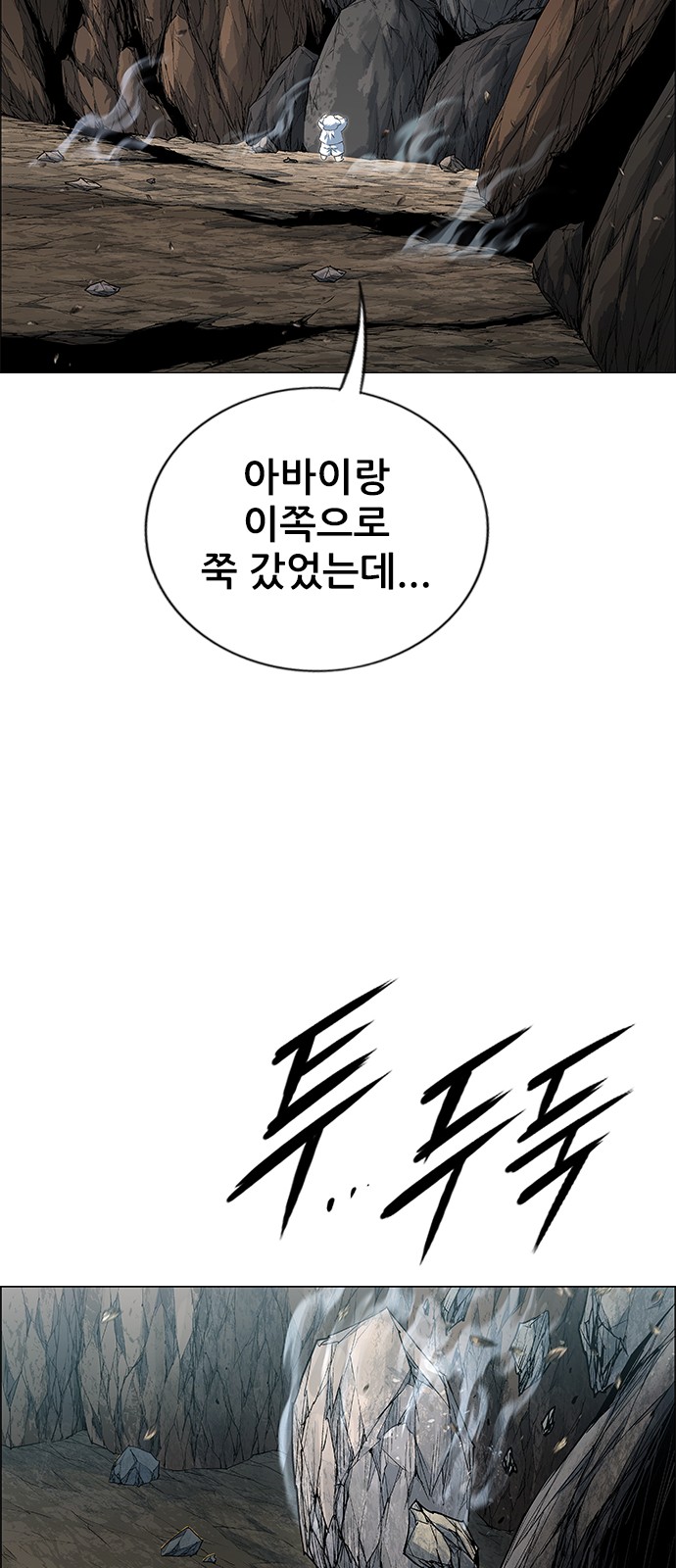 143 페이지