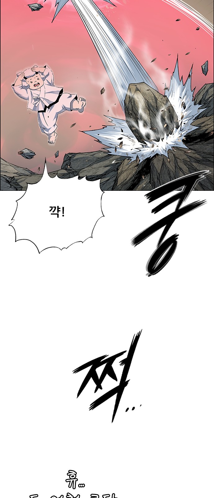 145 페이지
