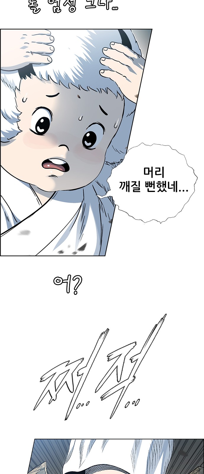 146 페이지