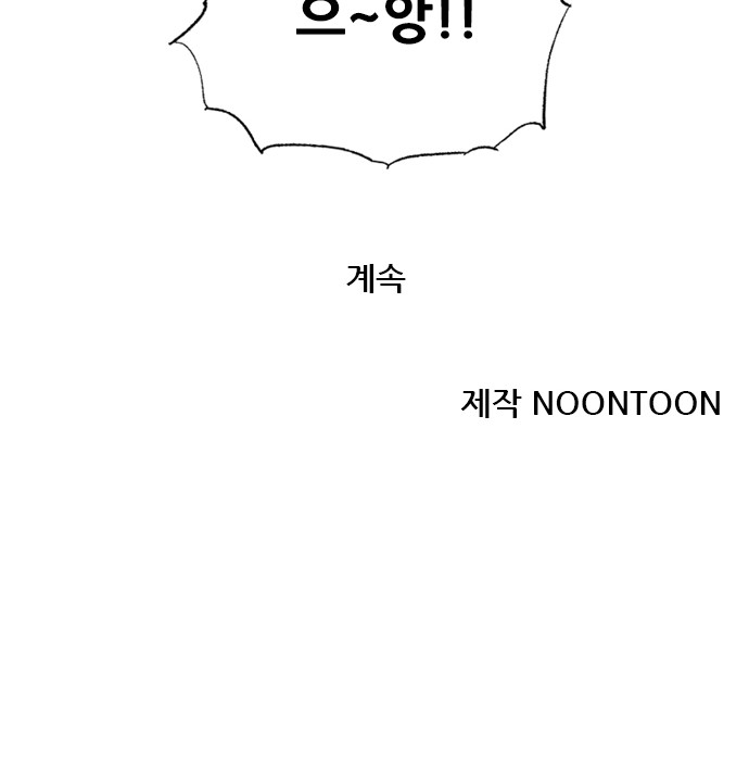 149 페이지