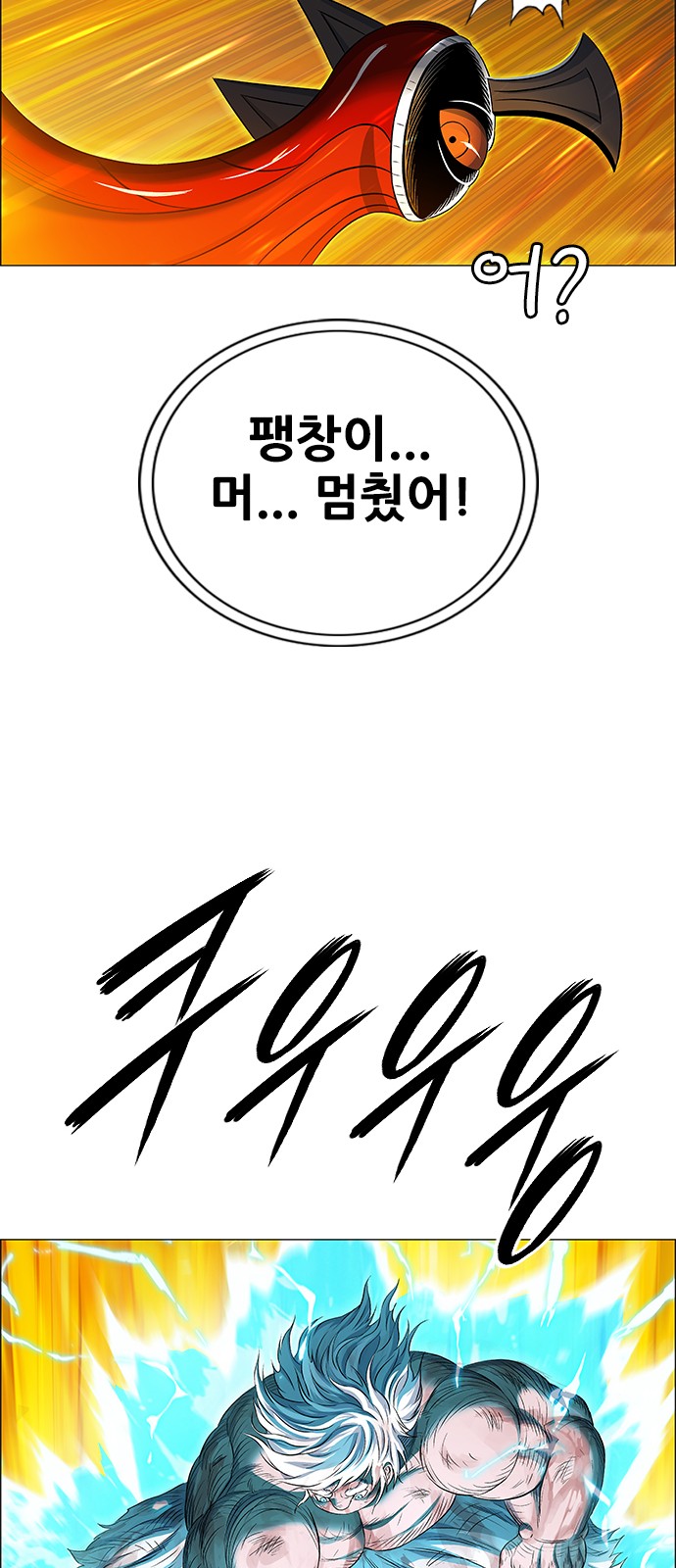 81 페이지