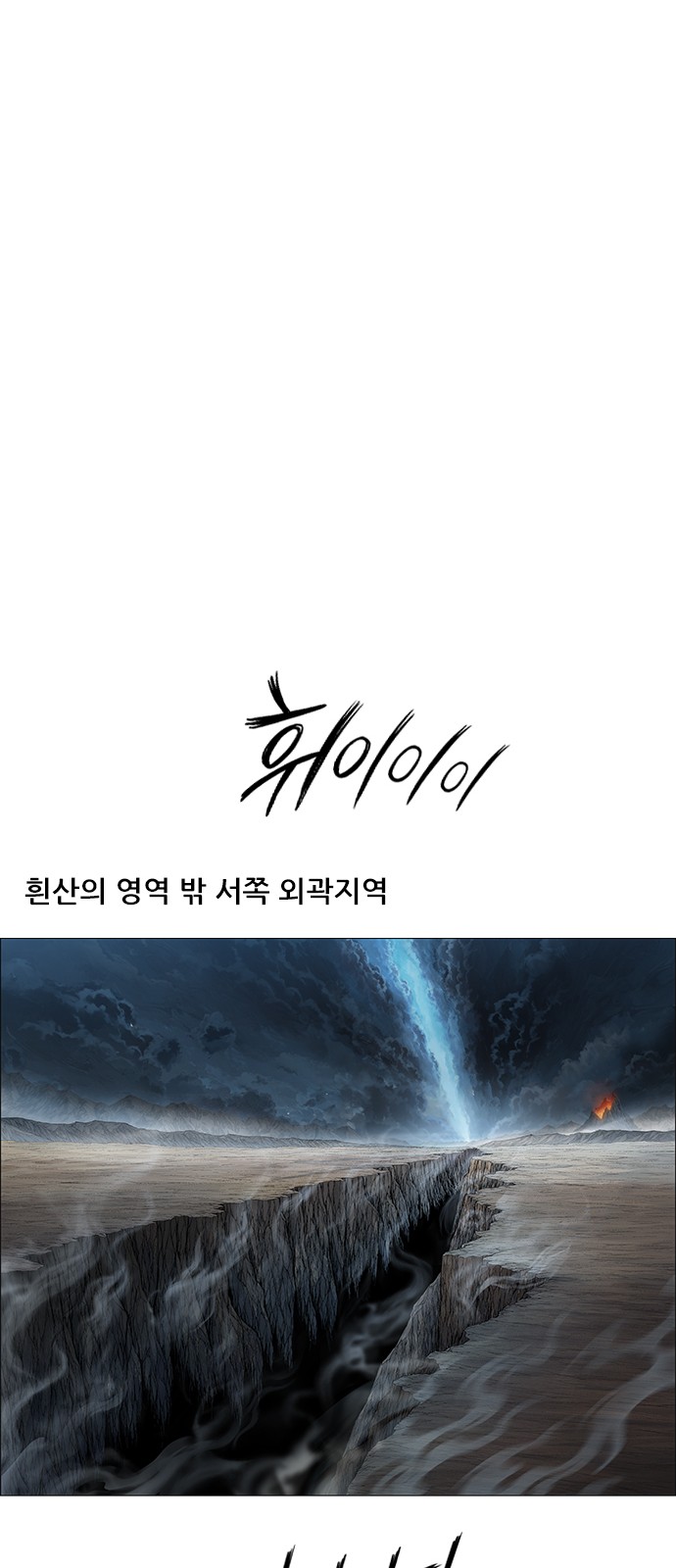 102 페이지