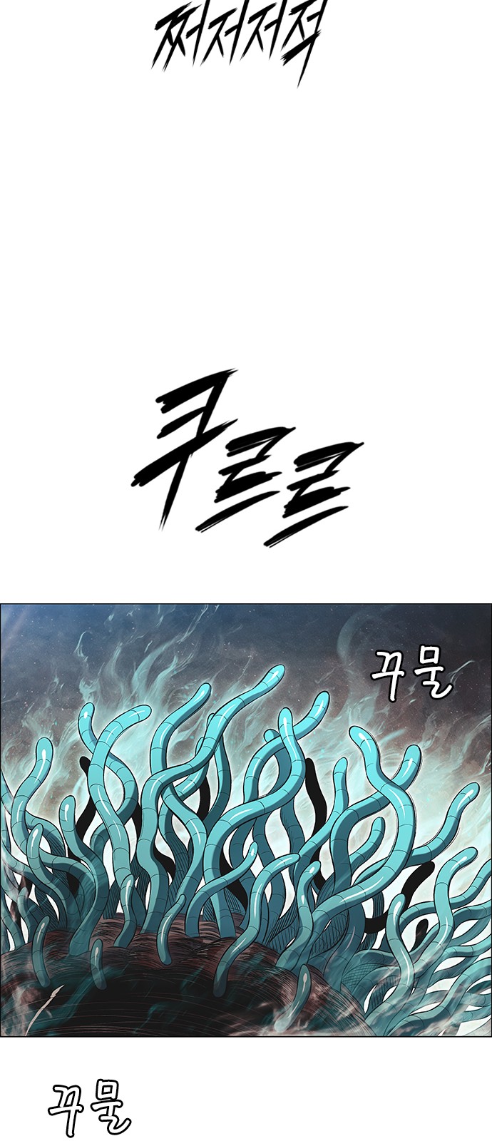 103 페이지