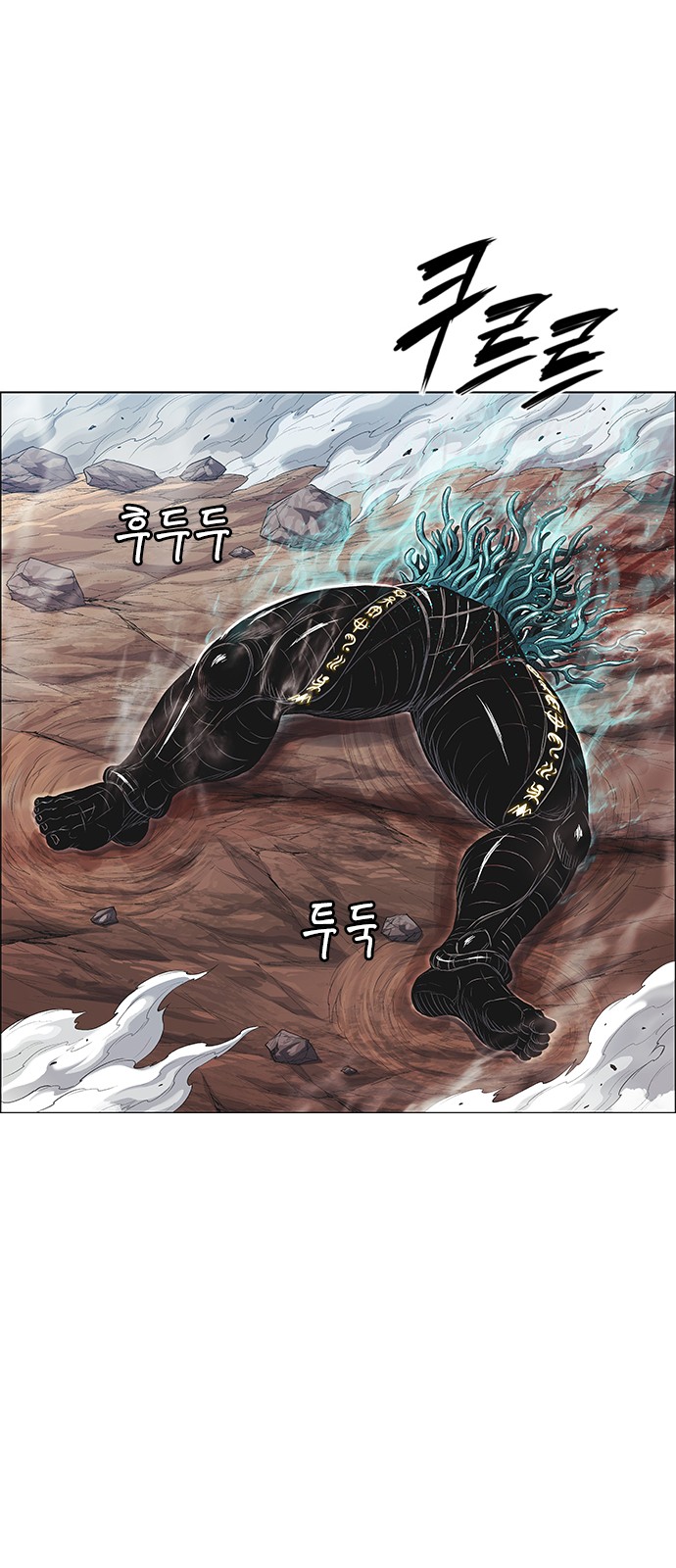104 페이지