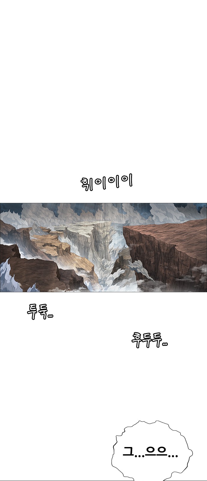 105 페이지