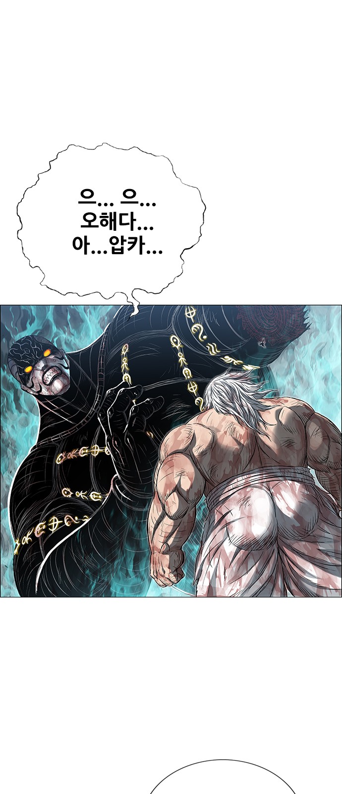 110 페이지