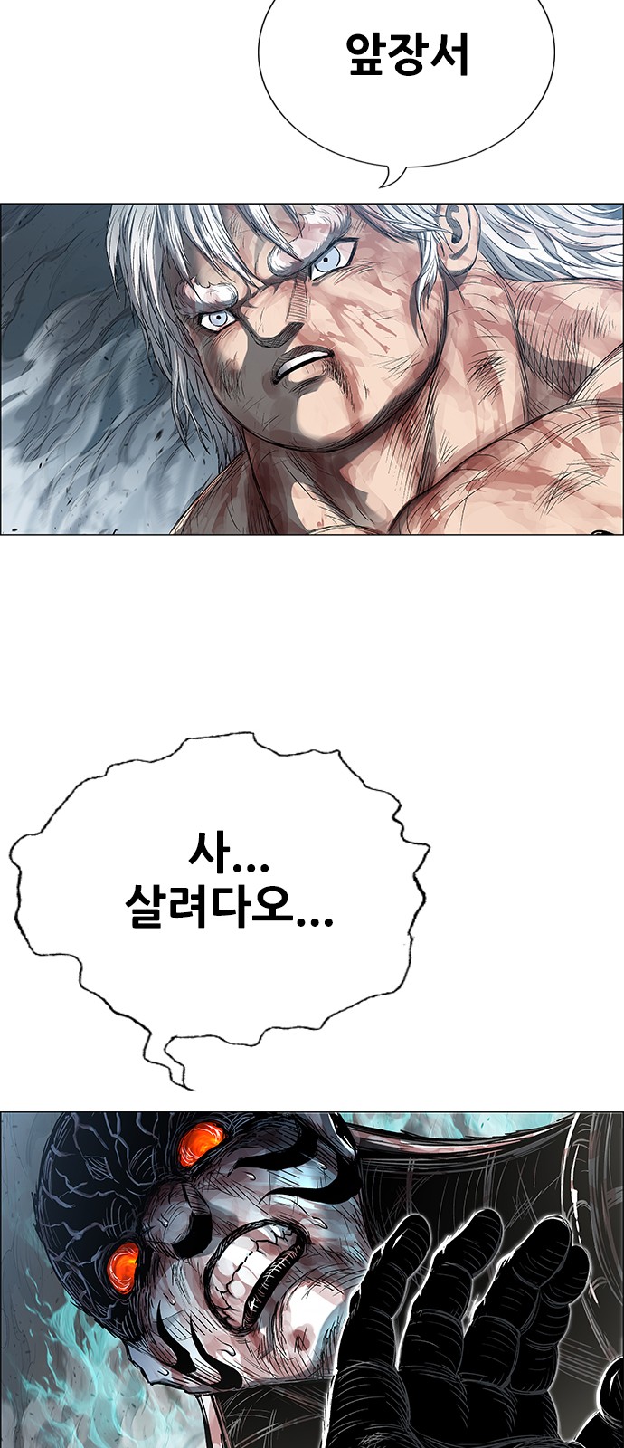 111 페이지