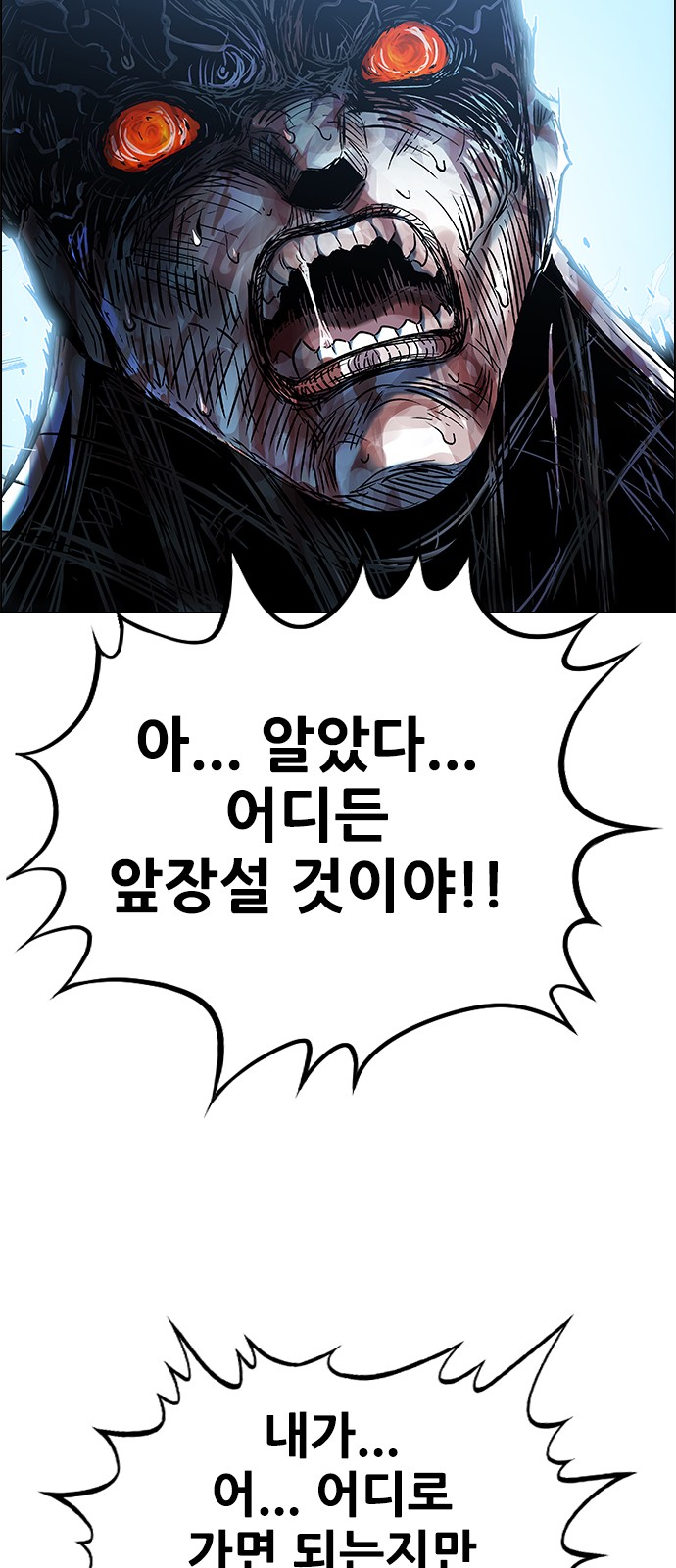 117 페이지
