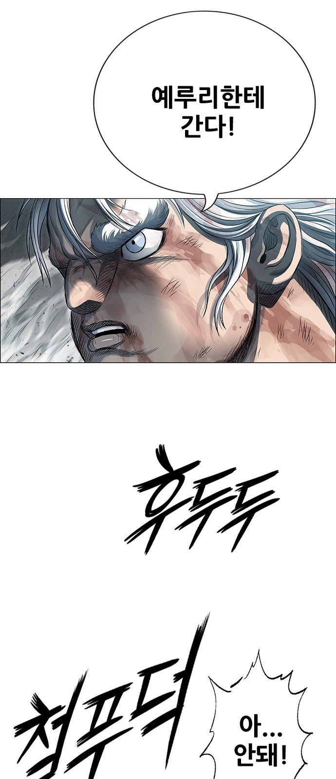 119 페이지