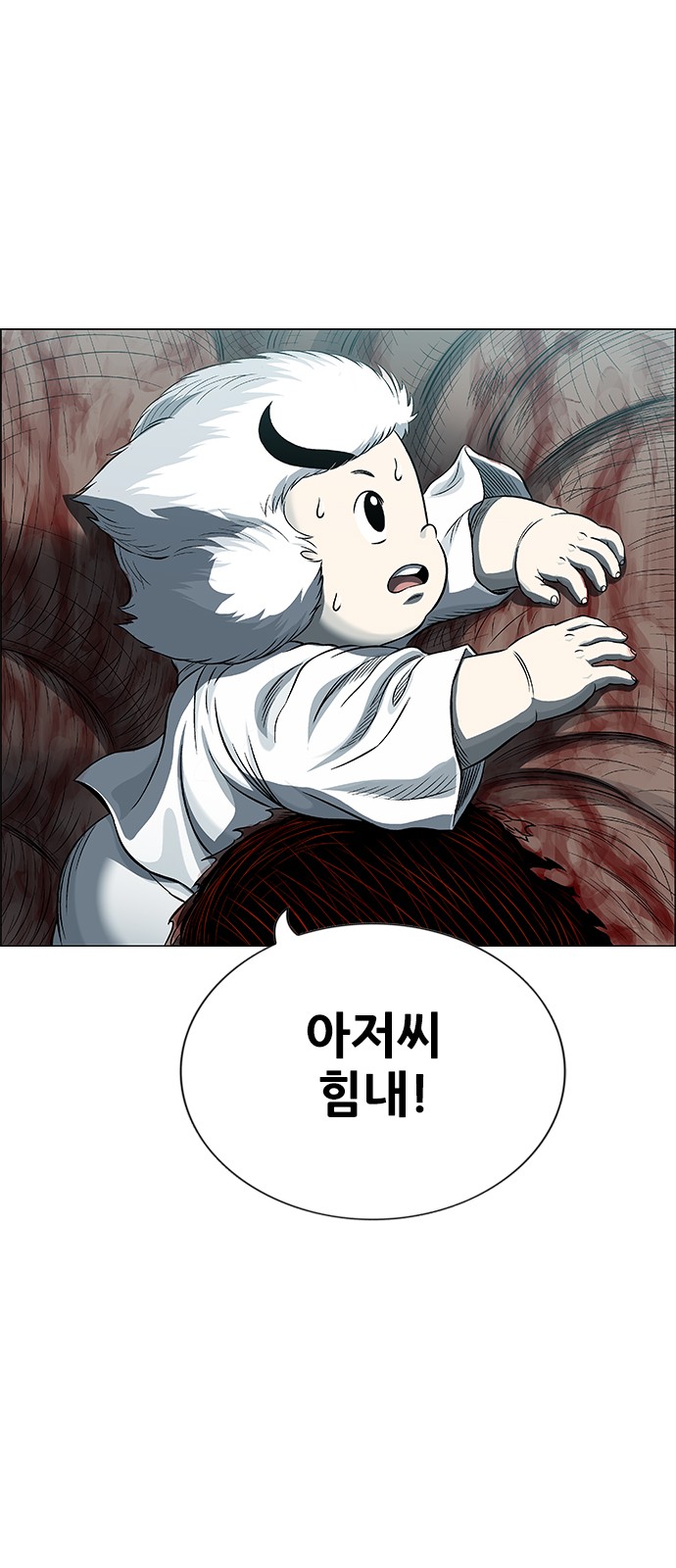 130 페이지