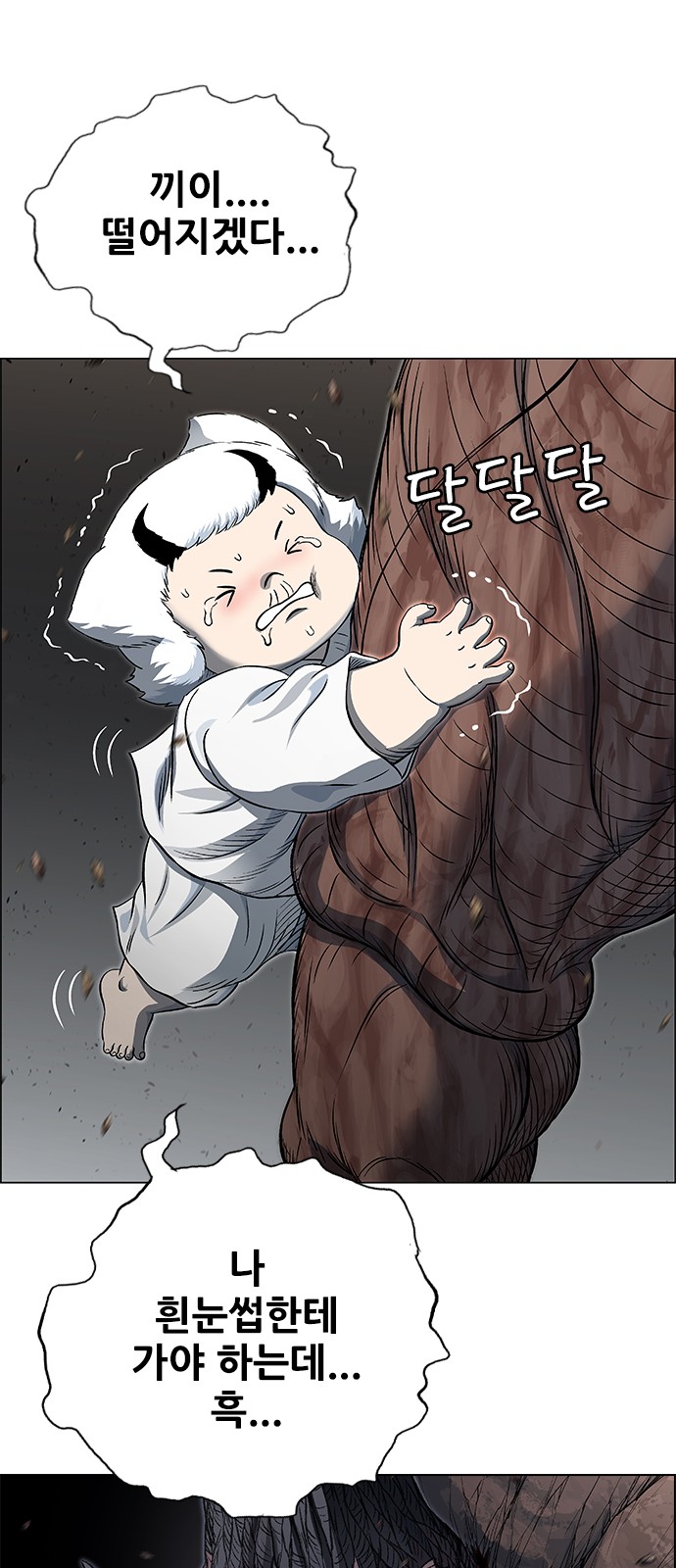 15 페이지