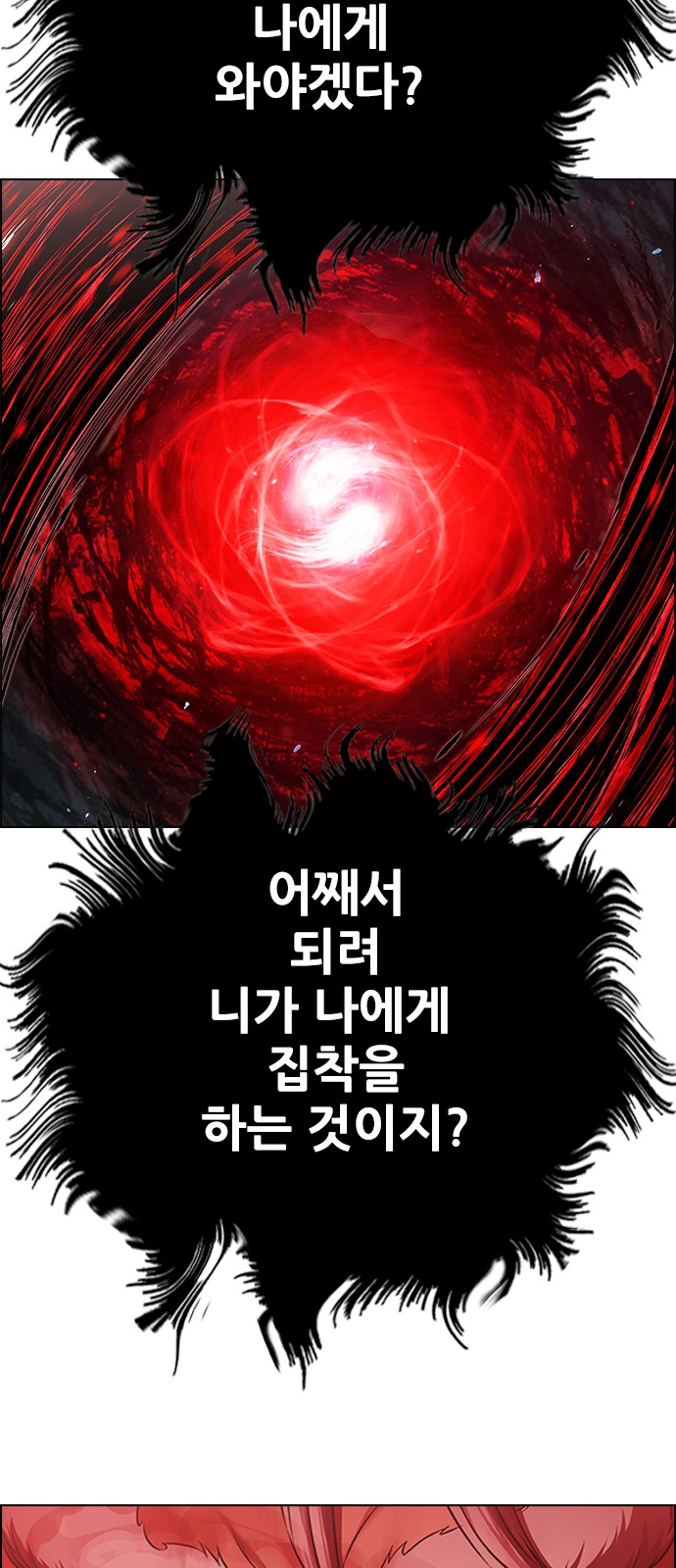 65 페이지